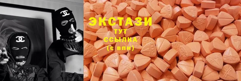 Экстази mix  закладка  Камбарка 